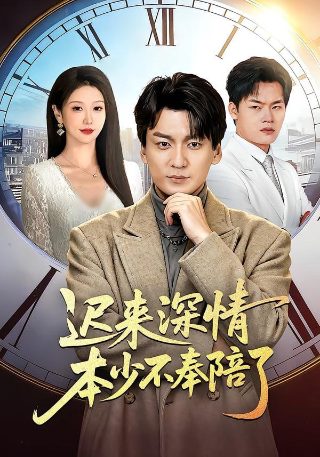 电视剧《恩情》片段视频在线观看全集