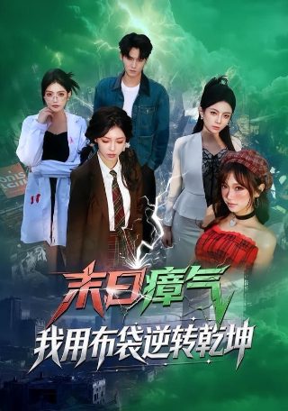 数码宝贝7小游戏在线玩