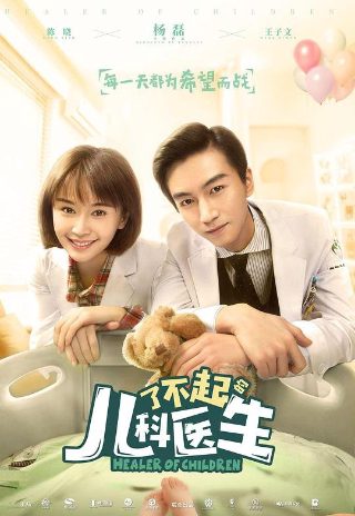 港剧《幕后玩家》粤语在线观看高清版