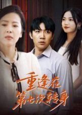 不可思议迷宫玛尔斯神殿