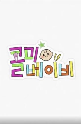 铁梨花19集完整版在线观看