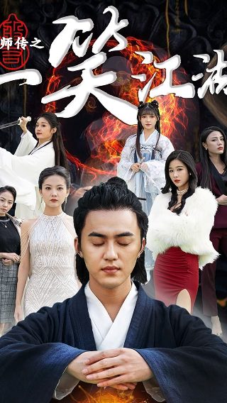 甘城光辉游乐园樱花动漫漫画