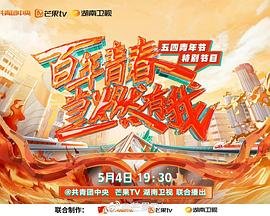 电影《丝绸之路》1984免费观看全集高清版