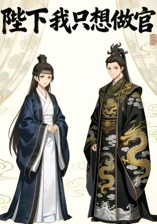 11月22日plus
