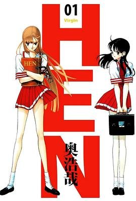 绝世武魂短剧免费观看全集下载