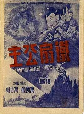 《英雄少年》歌曲视频大全下载免费