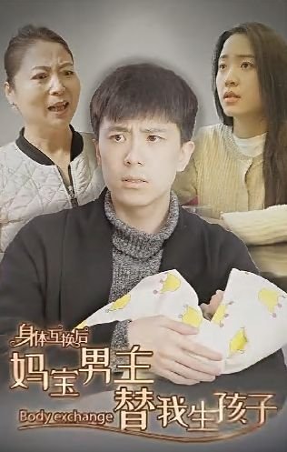 名侦探狄仁杰演员表介绍
