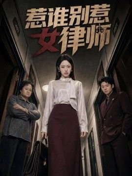 凹凸世界第二季未删减版在线观看全集