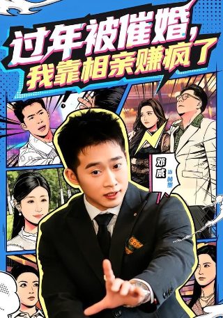 爱与怪物在线播放