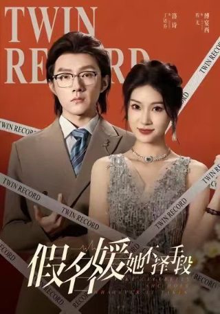 求死不能电影完整版在线观看