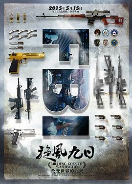 《长江》纪录片观后感