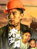 龙珠z31在线观看