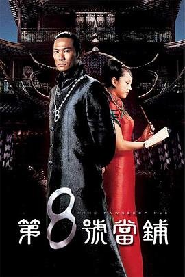 超次元战记战机少女第二季在线观看