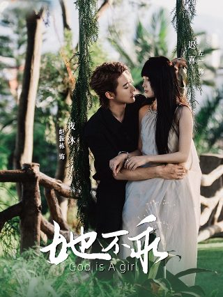台湾电视剧浪淘沙