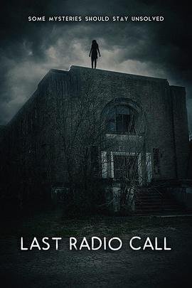 衣锦还乡 锦衣夜行