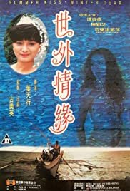 央视一套今日说法直播