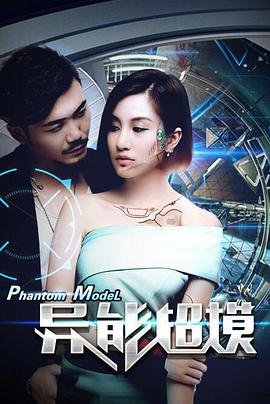 《变形少女》完整版百度云