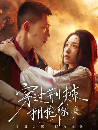 歌曲《东方商人》歌词完整版下载