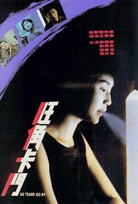 不归路