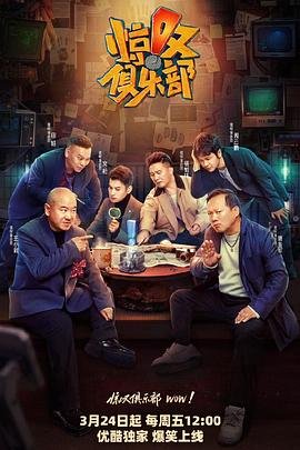 血疑第三十集完整版