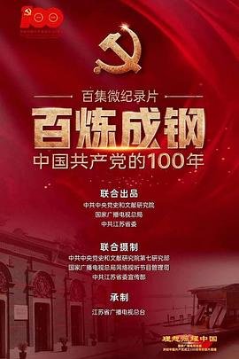 长生戒短剧全集免费观看第二季