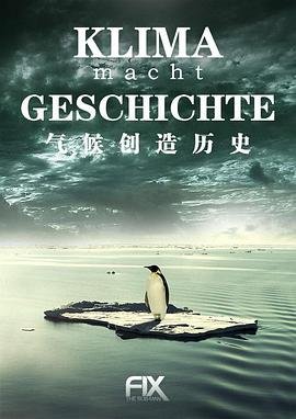 百姓春晚主持人