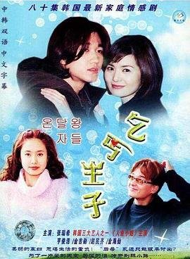 79楚留香传奇国语字幕版