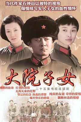 喜盈门第一集剧情介绍大结局是什么