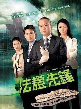 《战斗列车》演员表名单介绍大全视频播放下载