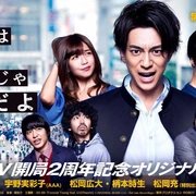 大话西游1在线播放周星驰