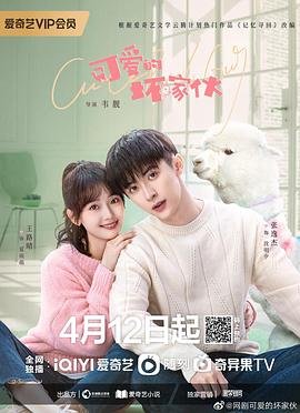 电影烹夫之应招女郎