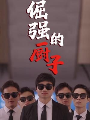 动漫联合国