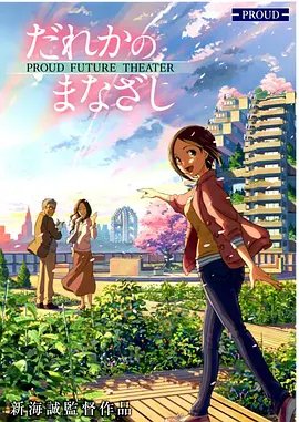 《意外》电影精彩片段视频下载观看网站免费大全