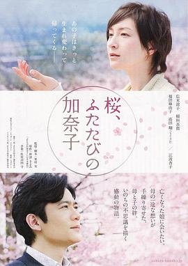 人妻AV久久一区波多野结衣