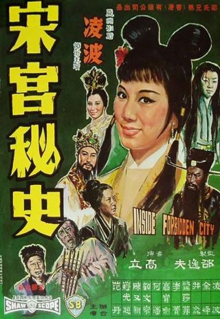 电影《异端》免费完整版在线观看国语下载中文