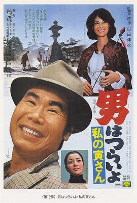 弯刀2线观看