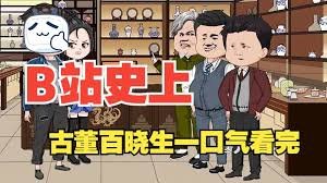 积极的生活吧电视剧剧情介绍