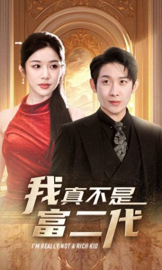 猛龙怪客1迅雷下载百度云盘