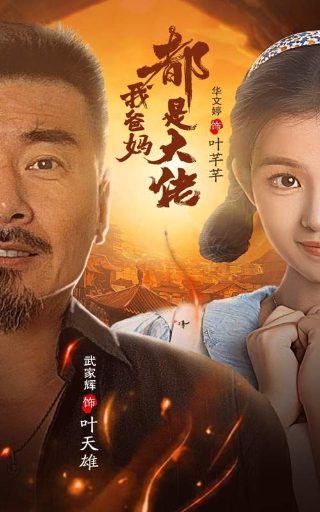 梦犯 百科