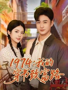 《楚乔传》发布会全过程视频