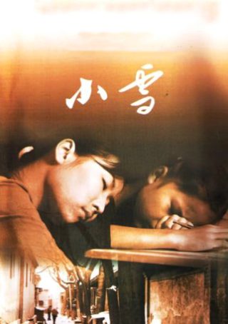 爱的理想生活免费观看21集电视剧
