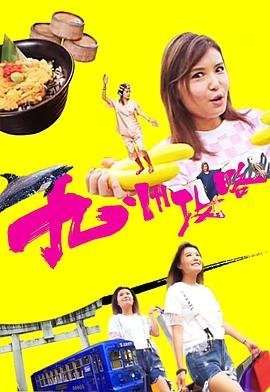 杜鹃的女儿电视剧在线观看全集