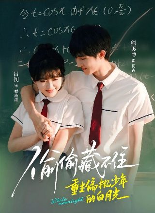 2012隋唐英雄电视剧免费观看