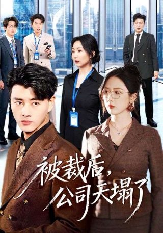 火星异变大结局是什么样的呢图片