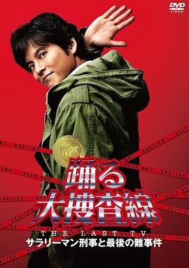 《巨鳄岛》续集在线观看全集高清