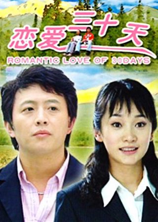 真情电波国语版在线观看免费
