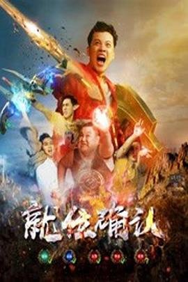 《乒乓小将》读后感400字左右怎么写的