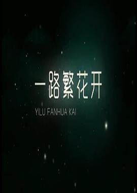 今生缘官方网站