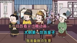 在《文豪野犬》中的 神威 是谁啊图片