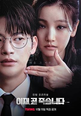 黎明决战宋红菱的扮演者是谁